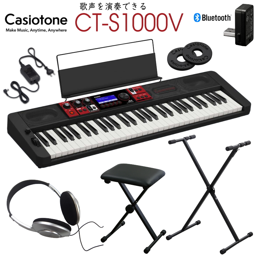CASIO（カシオ） CASIO 61鍵盤キーボード CT-S1000V「X型スタンド+椅子