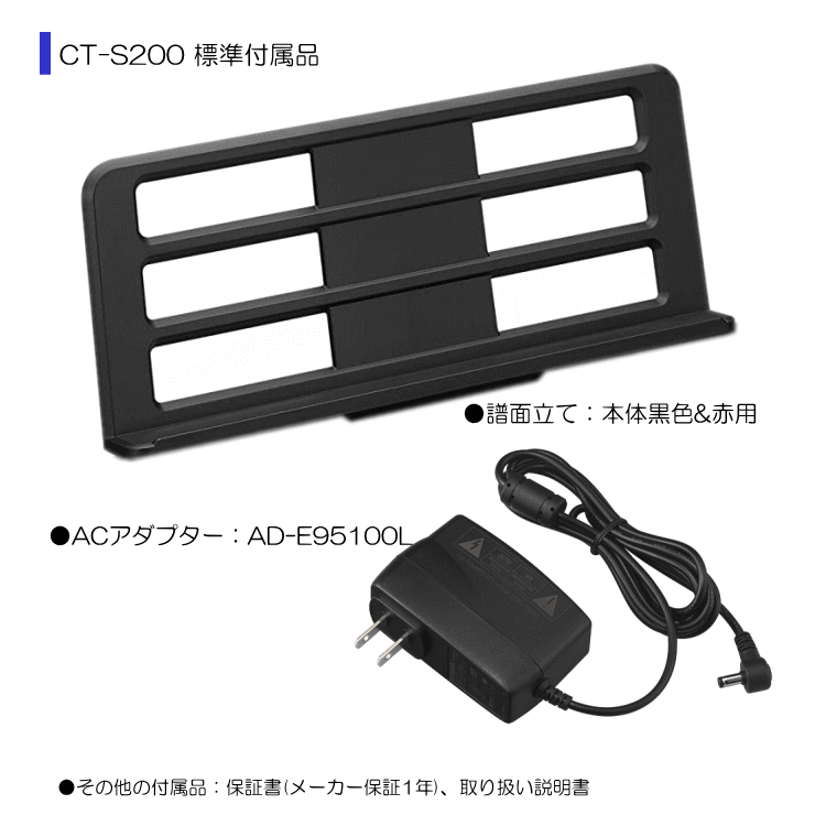 食卓テーブルでリハビリに最適【昇降ピアノ椅子(白)付】最もシンプルな61鍵盤 CASIO キーボード CT-S200 RD レッド カシオトーン_4