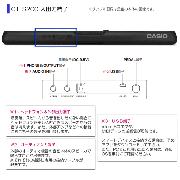 食卓テーブルでリハビリに最適【昇降ピアノ椅子(白)付】最もシンプルな61鍵盤 CASIO キーボード CT-S200 RD レッド カシオトーン_3
