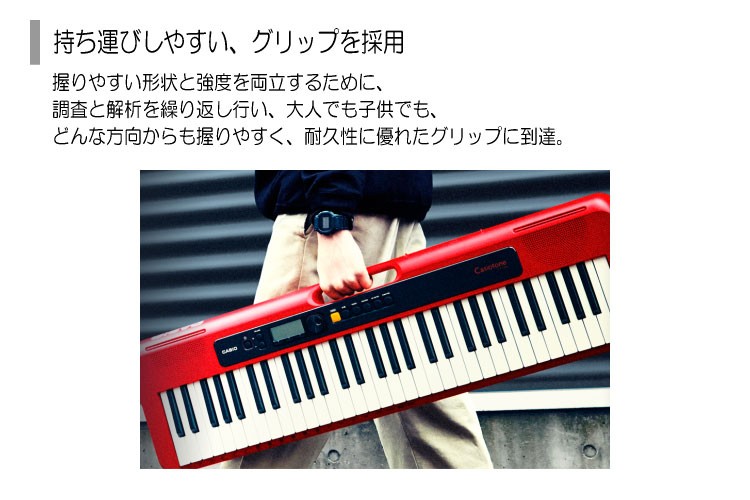 ベーシックキーボード（CASIO） カシオ キーボード CT-S200 CASIO