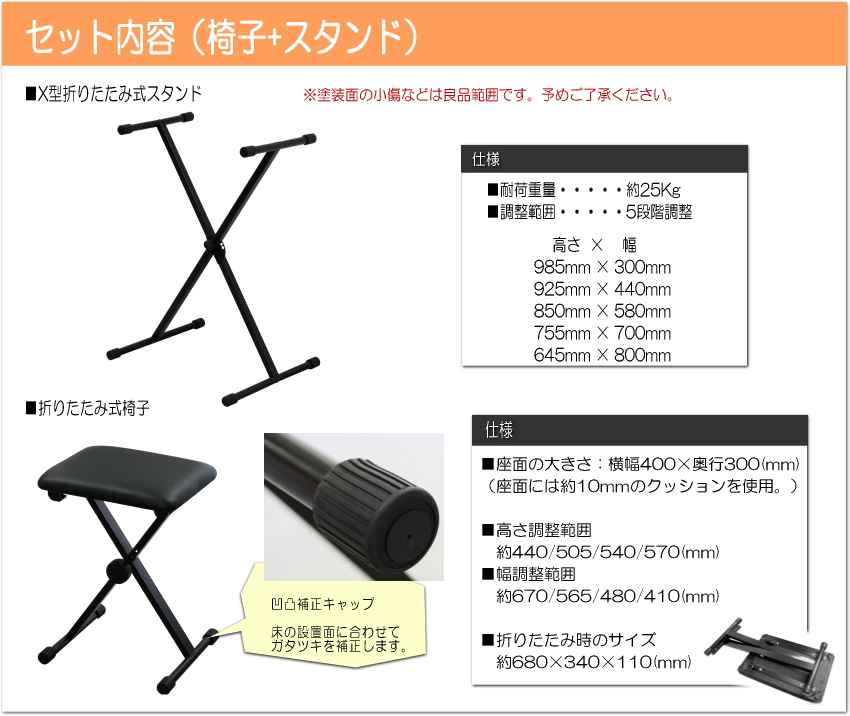 CASIO（カシオ） CASIO 61鍵盤キーボード CT-S500「X型スタンド+椅子