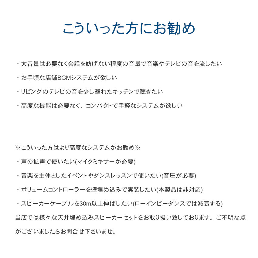 JBL（ジェイビーエル） 天井埋込みスピーカーセット 白色 2個セット