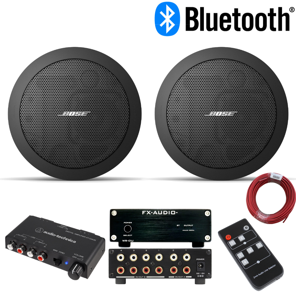 BOSE（ボーズ） 天井埋込 FS2CB 黒 2本 ラインセレクター＋Bluetooth 