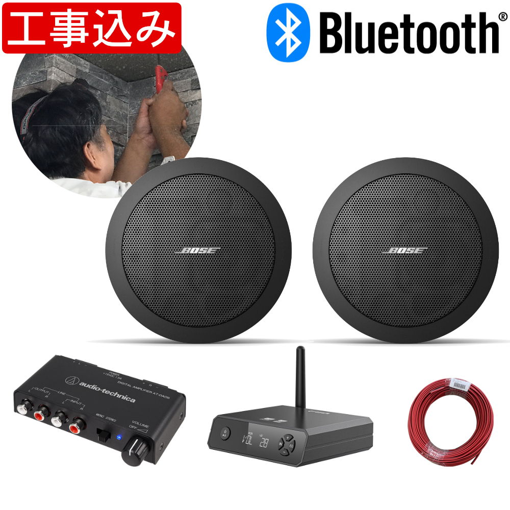 スピーカーウーファー 通販 yahoo bose 壁掛け スピーカー bluetooth
