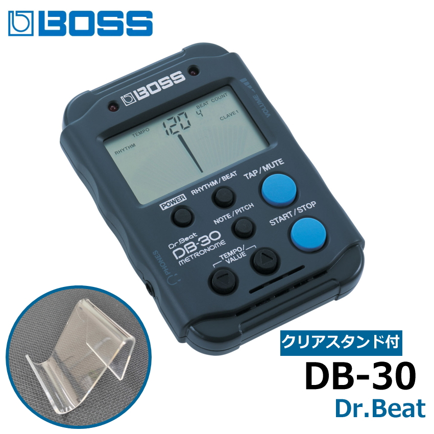BOSS メトロノーム DB-30 スタンドセット ドクタービート : ボス Metronome Dr. Beat｜音響機材と楽器のメリーネット