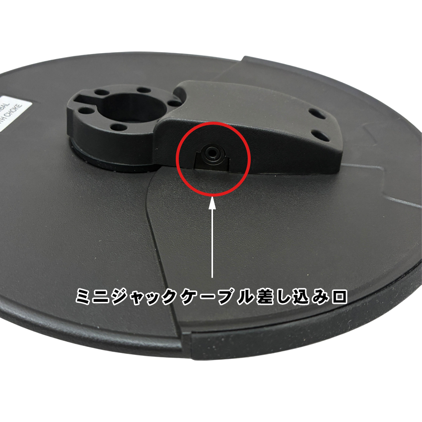 MEDELI メデリ シンバルパッド DD402K2-CP チョーク機能付き 電子 