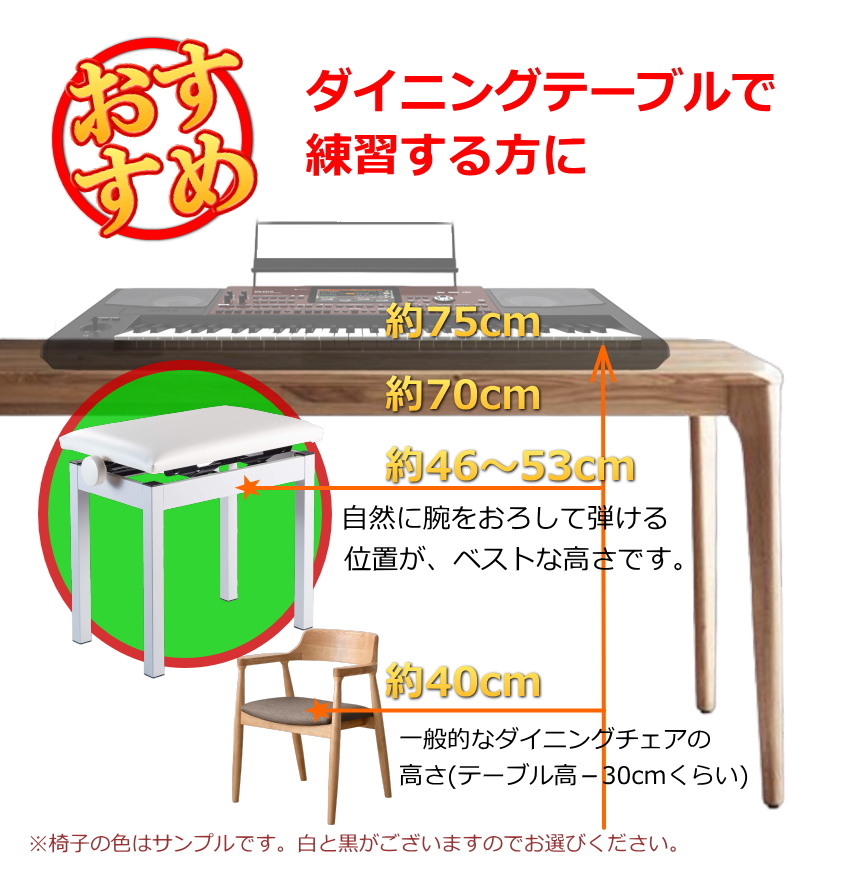 食卓テーブルでリハビリに最適【昇降ピアノ椅子(白)付】最もシンプルな61鍵盤 CASIO キーボード CT-S200 RD レッド カシオトーン_6