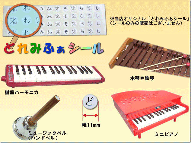 ミュージックベル ハンドベル タッチ式 カラー20音 CBR-20T 全音