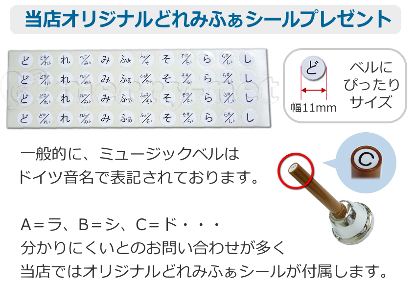 キョーリツ ミュージックベル ハンドベル シルバー 23音 ベルコーラス