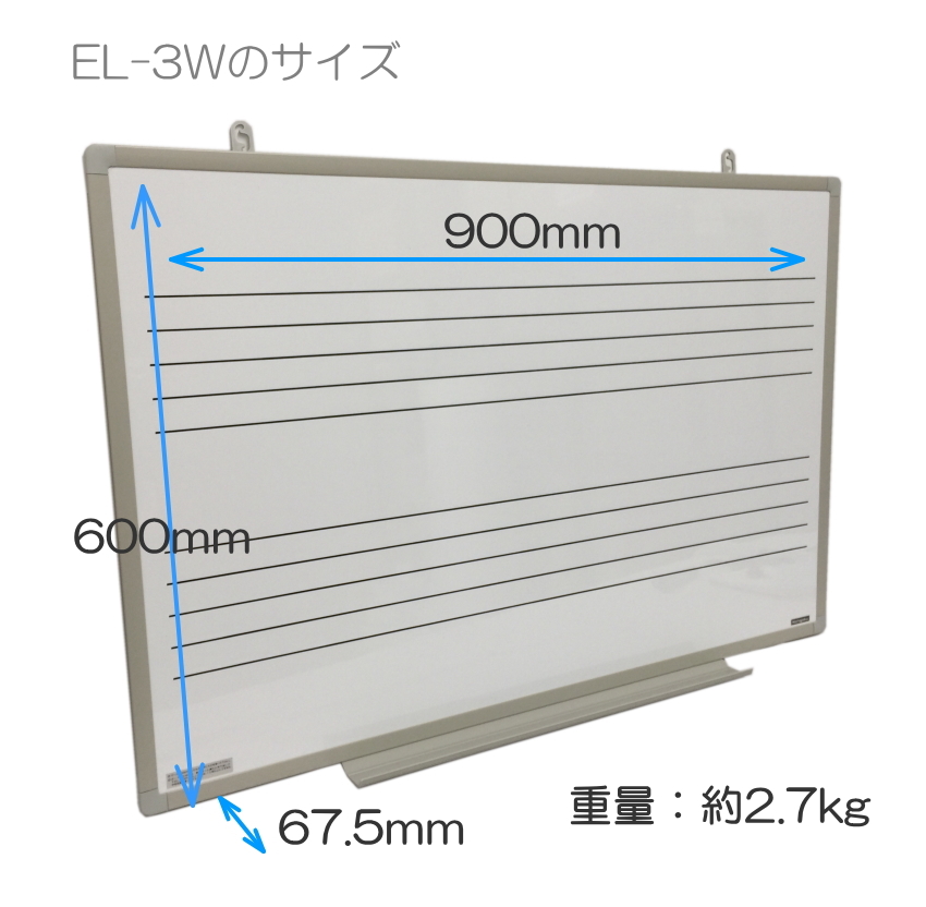 ホワイトボード 五線 5線 白板 ピアノ教室 音楽教室 レッスンの必需品