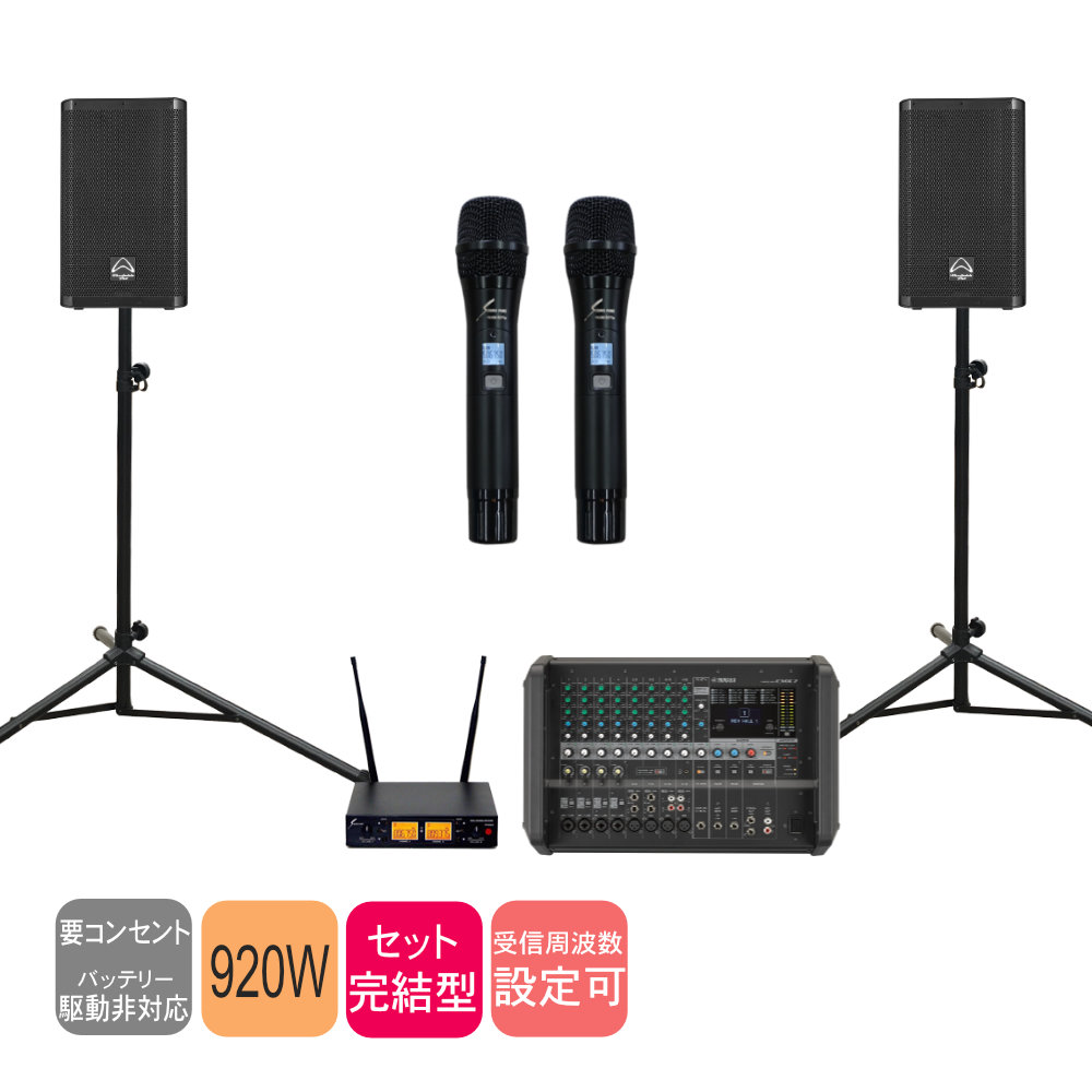 YAMAHA（ヤマハ） パワードミキサー EMX5 ワイヤレスマイク2本付き