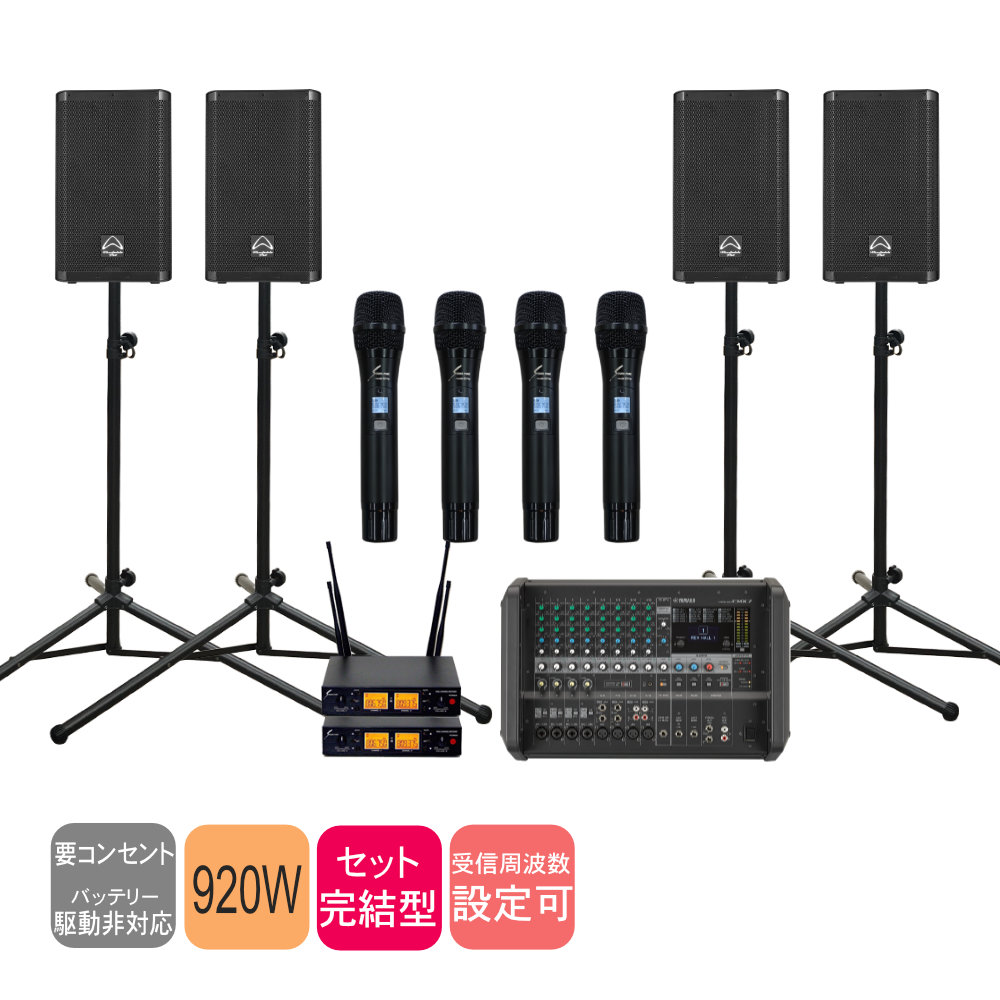 YAMAHA（ヤマハ） スピーカー4本 PAセット パワードミキサー EMX5