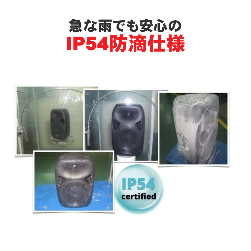 YAMAHA（ヤマハ） 野外に対応 PAセット 耐水スピーカー2本付き