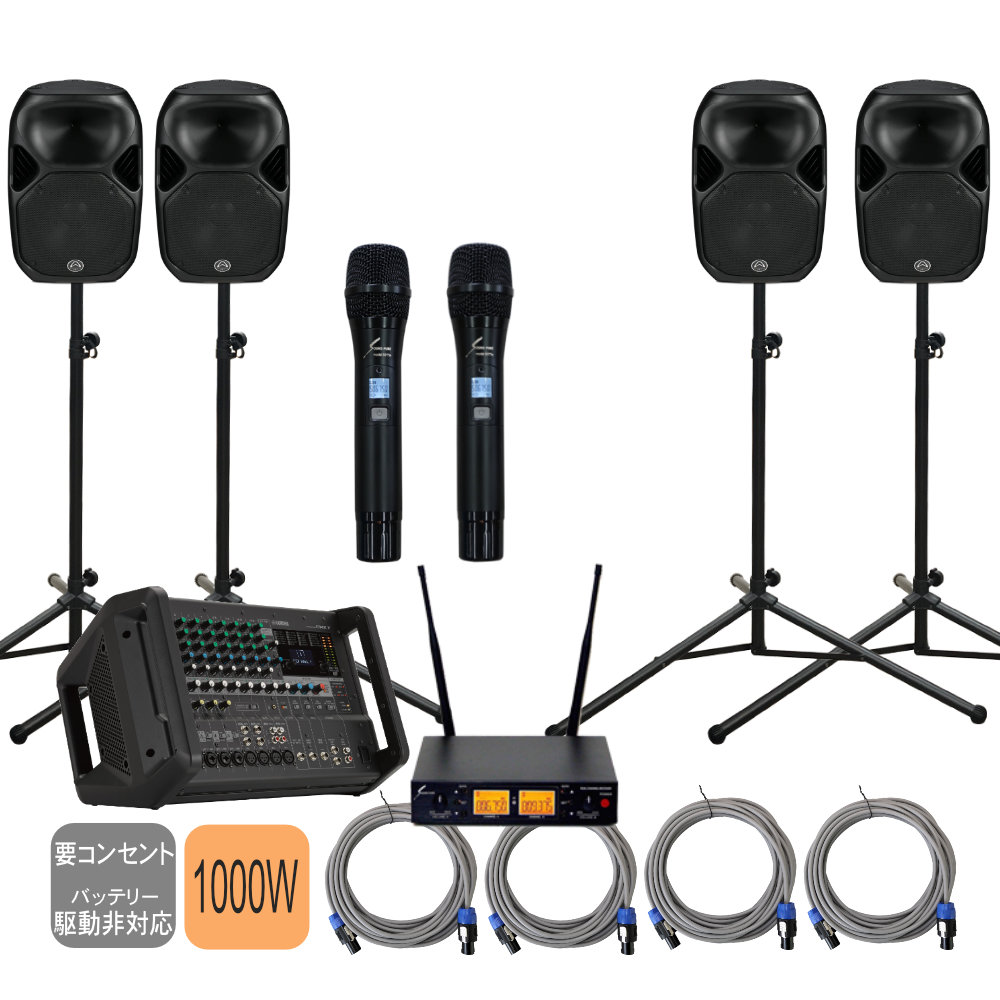 YAMAHA（ヤマハ） スピーカー4本 ワイヤレスマイク2本付き 野外 