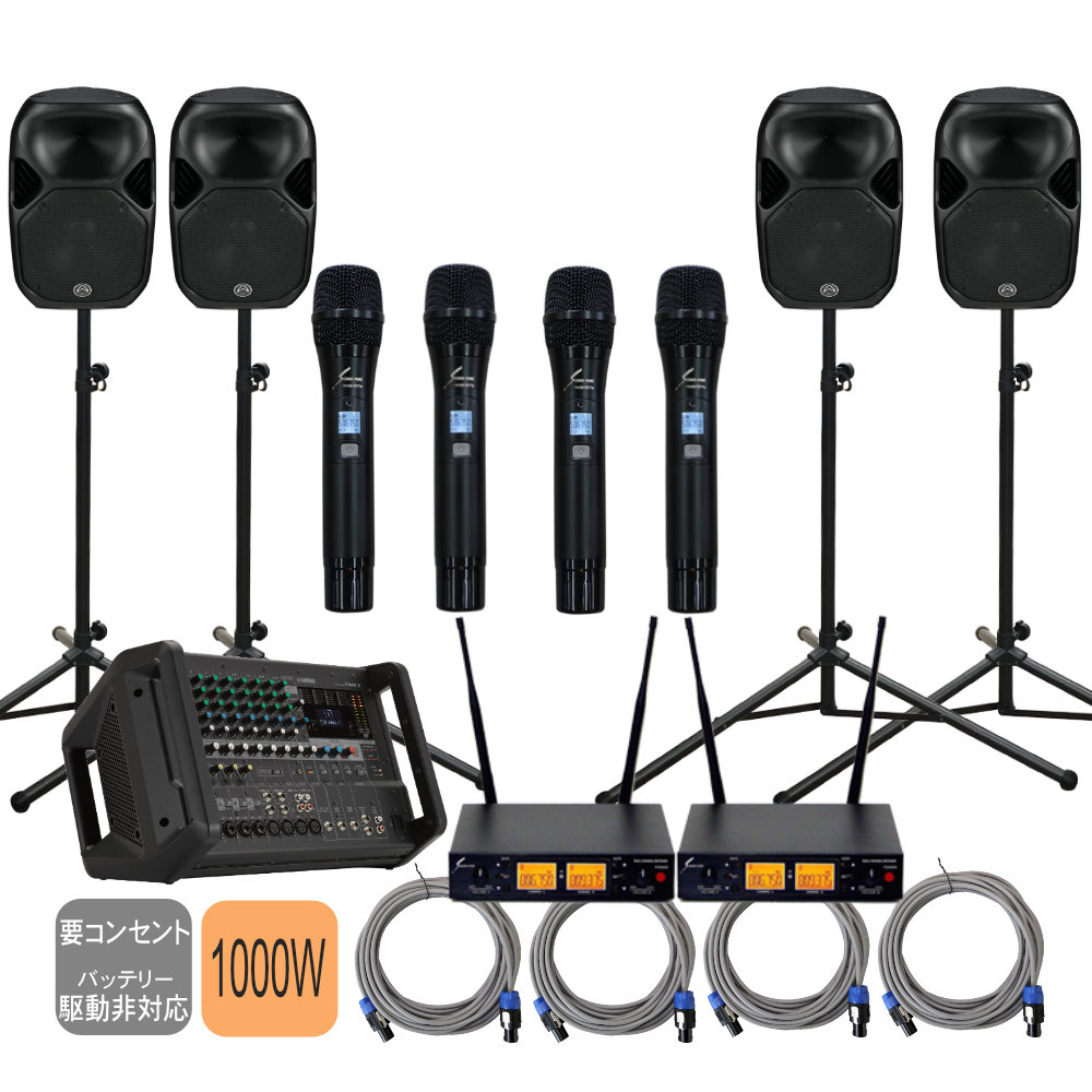 YAMAHA】スピーカー 4台セット 【公式通販】