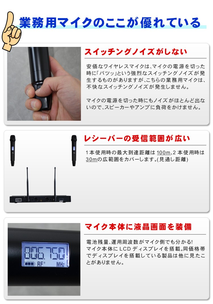 BOSE ボーズ 壁掛けスピーカー2台 + 天井埋込スピーカー2台 + ピンマイク2台 ワイヤレスマイク2本セット_6