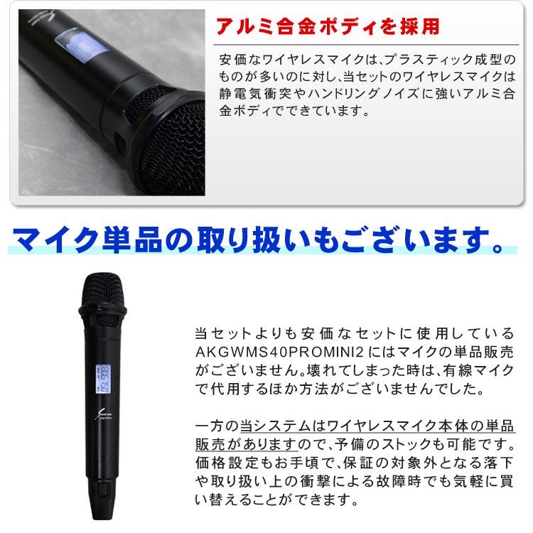 BOSE ボーズ 壁掛けスピーカー2台 + 天井埋込スピーカー2台 + ピンマイク2台 ワイヤレスマイク2本セット_5