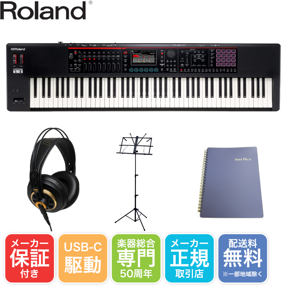 Roland FANTOM-08 ��˥����إåɥե����դ����å� �������� ���󥻥�������