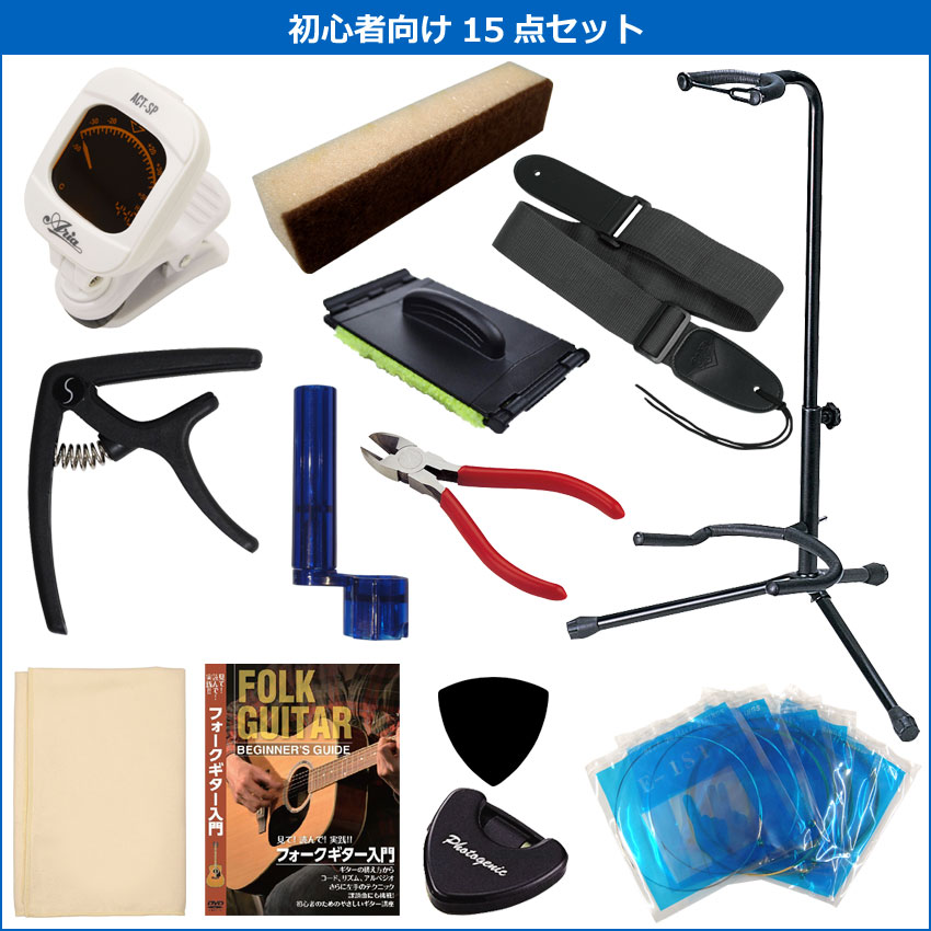 ARIA（アリア） Legend アコースティックギター FG-15 BS 初心者セット 