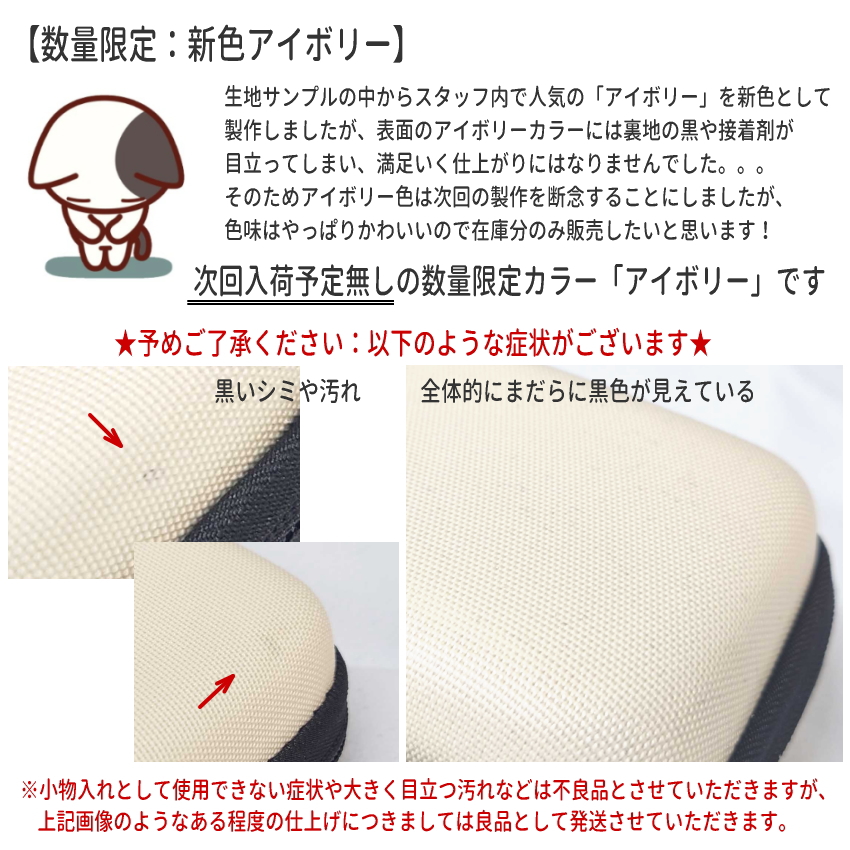 チューナー メトロノーム 用 ケース/ セミハード/小物入れ（ヤマハ TDM