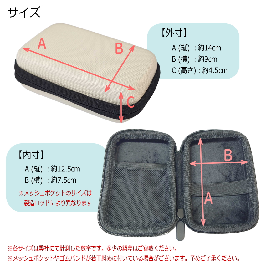 チューナー メトロノーム 用 ケース/ セミハード/小物入れ（ヤマハ TDM