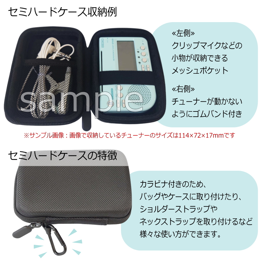 SEIKO セイコー チューナーメトロノーム＆クリップマイク STH200 スペシャルパック STH200BL ブルー＋ STM30BL ブルー＋ケース付き オリジナル小物入れ | SEIKO | 03