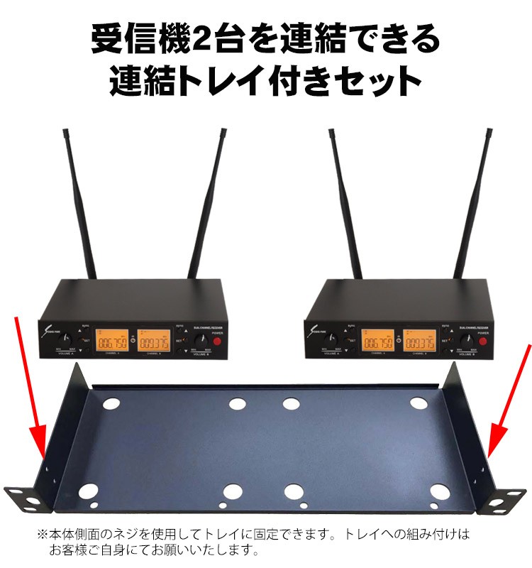 SOUNDPURE 800MHz ワイヤレスマイク3個セット ハンドマイク