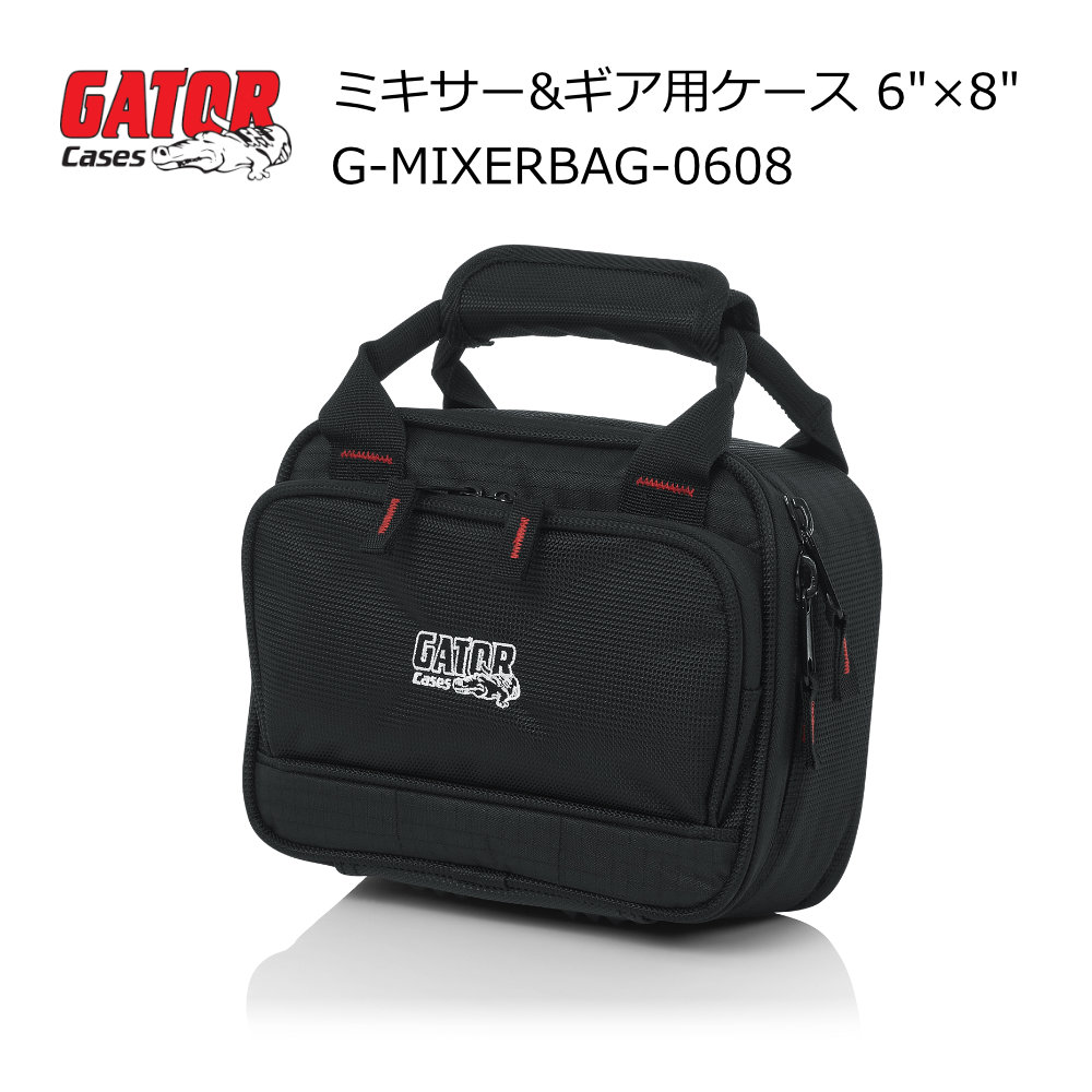 GATOR ソフトケース 小型ミキサー エフェクターに最適