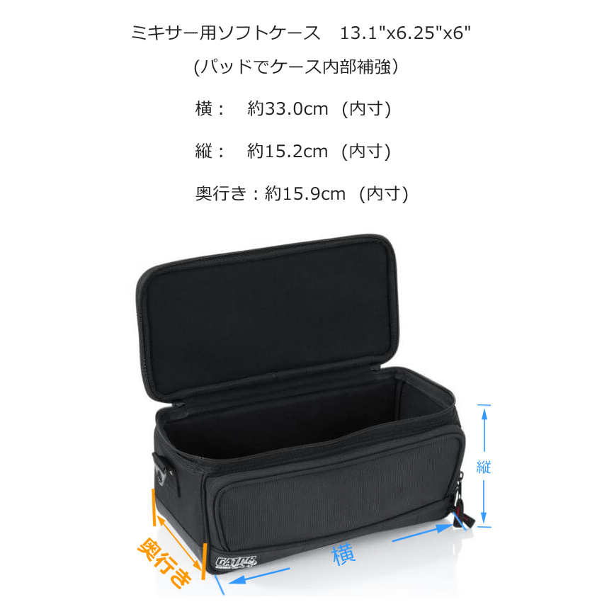 GATOR 機材ケース (XR16やXR18等) リモートコントロールミキサーに_1