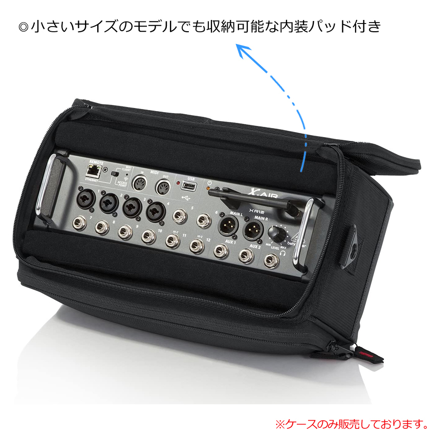 GATOR 機材ケース (XR16やXR18等) リモートコントロールミキサーに_7