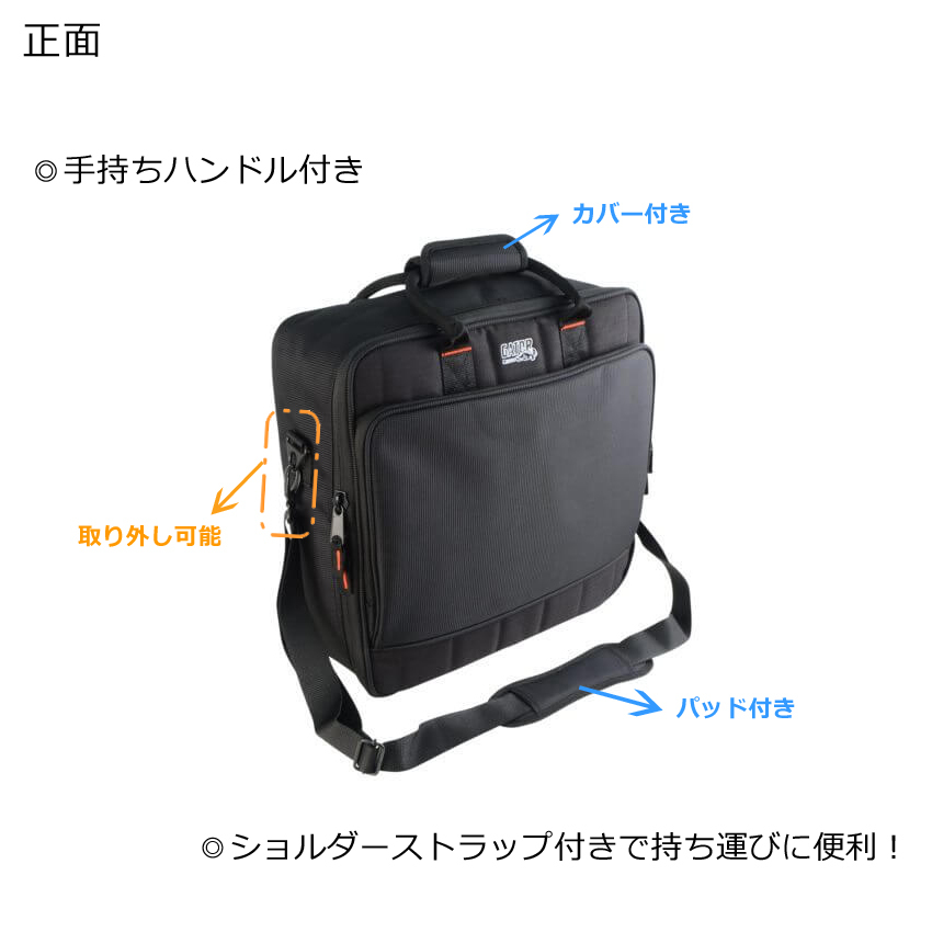 GATOR ミキサーバッグ (ZED-10等に) 15インチ×15インチ_2