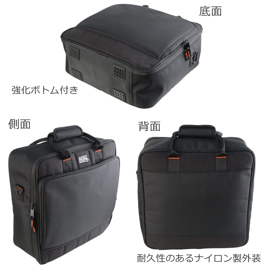 GATOR ミキサーバッグ (ZED-10等に) 15インチ×15インチ_4