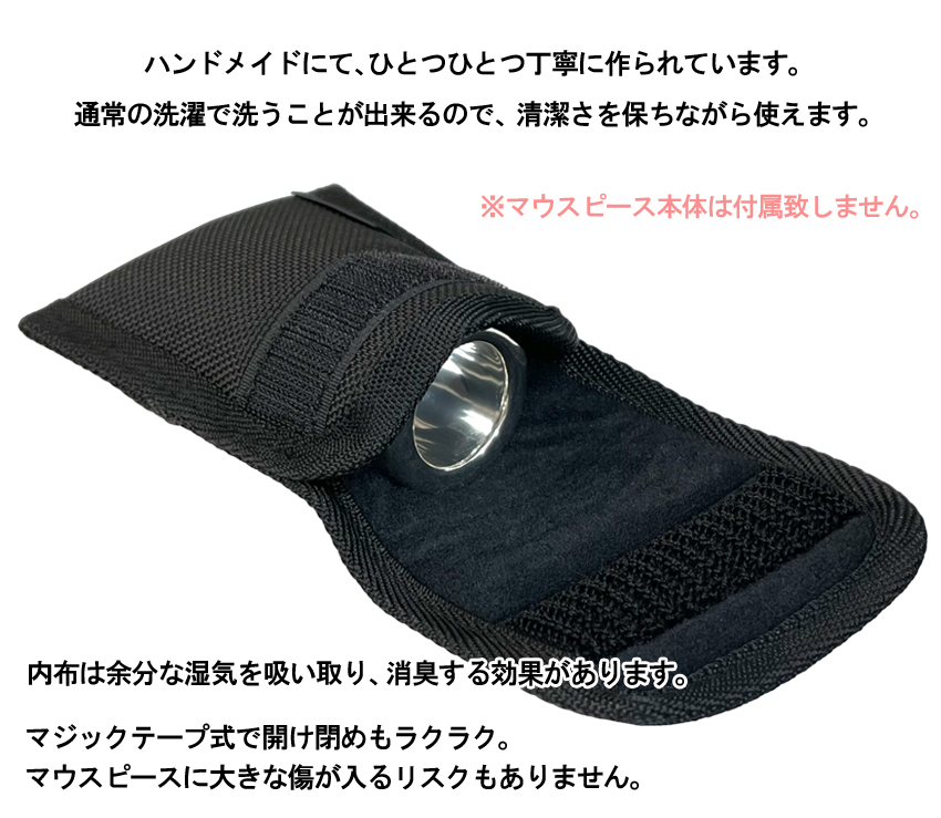 GALAX ギャラックス トロンボーン ユーフォニアム マウスピース 