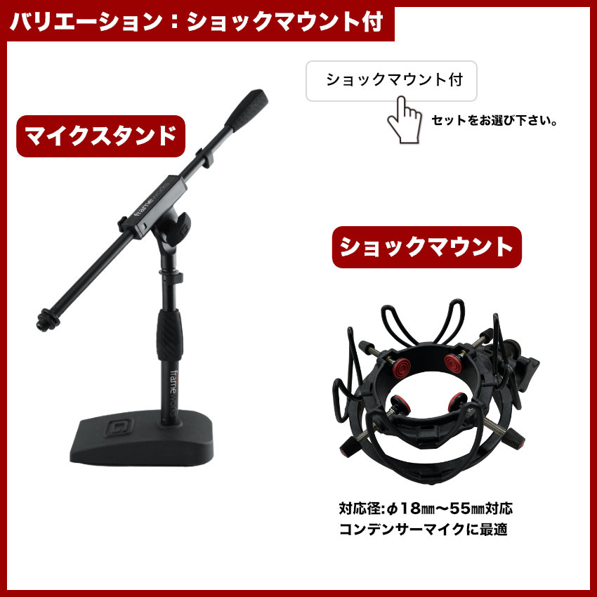 卓上 ショート ブームマイクスタンド GATOR FRAME WORKS GFW-MIC-0821