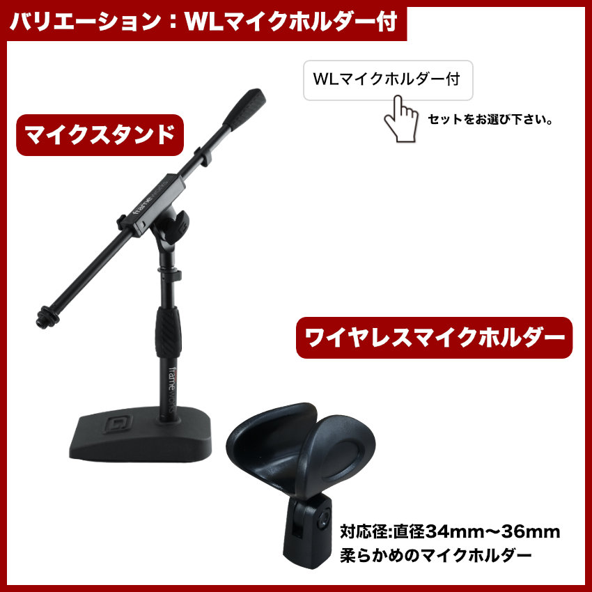 マイクスタンド4本セット マイク＋ストレートマイクスタンドセット〔ダイナミックマイク