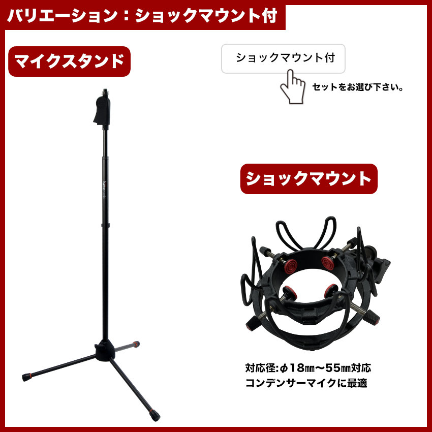 gator マイクスタンド 三脚式 黒と赤 ストレートマイクスタンド クイックリリース GATOR FRAME WORKS 有線