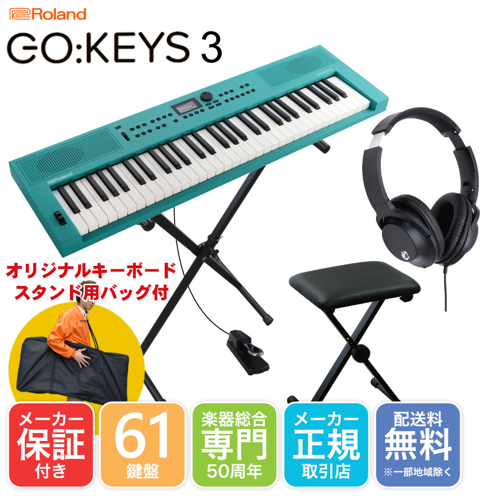 Roland GO KEYS3 ���������� TQ �������Ӥ��פ�X�������ܡ��ɥ�����ɥ��å� �ػҡ��ڥ����դ�