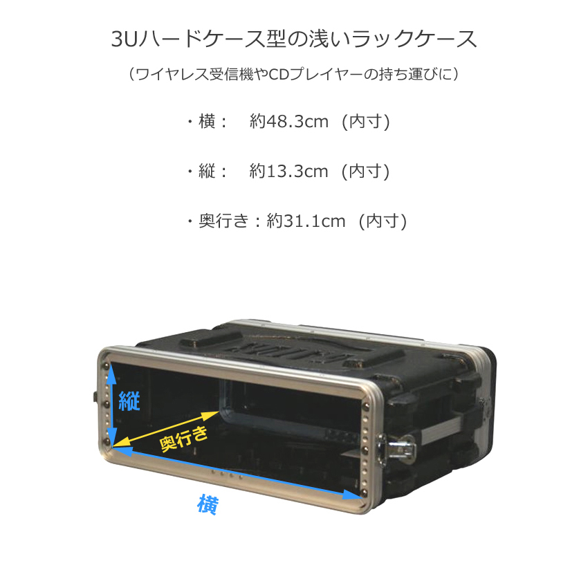 3uラックケースのおすすめ人気商品一覧 通販 - Yahoo!ショッピング