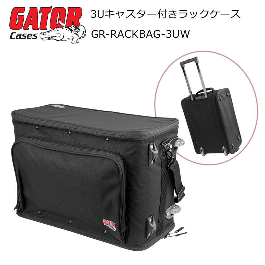 GATOR ����꡼�������� �ڤ�3U��å��Хå� GR-RACKBAG-3UW