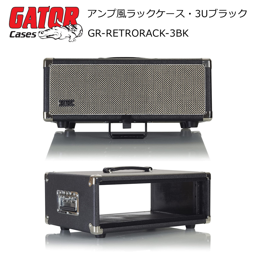 GATOR ���������å������� 3U/�ӥ�ơ��������� GR-RETRORACK-3BK