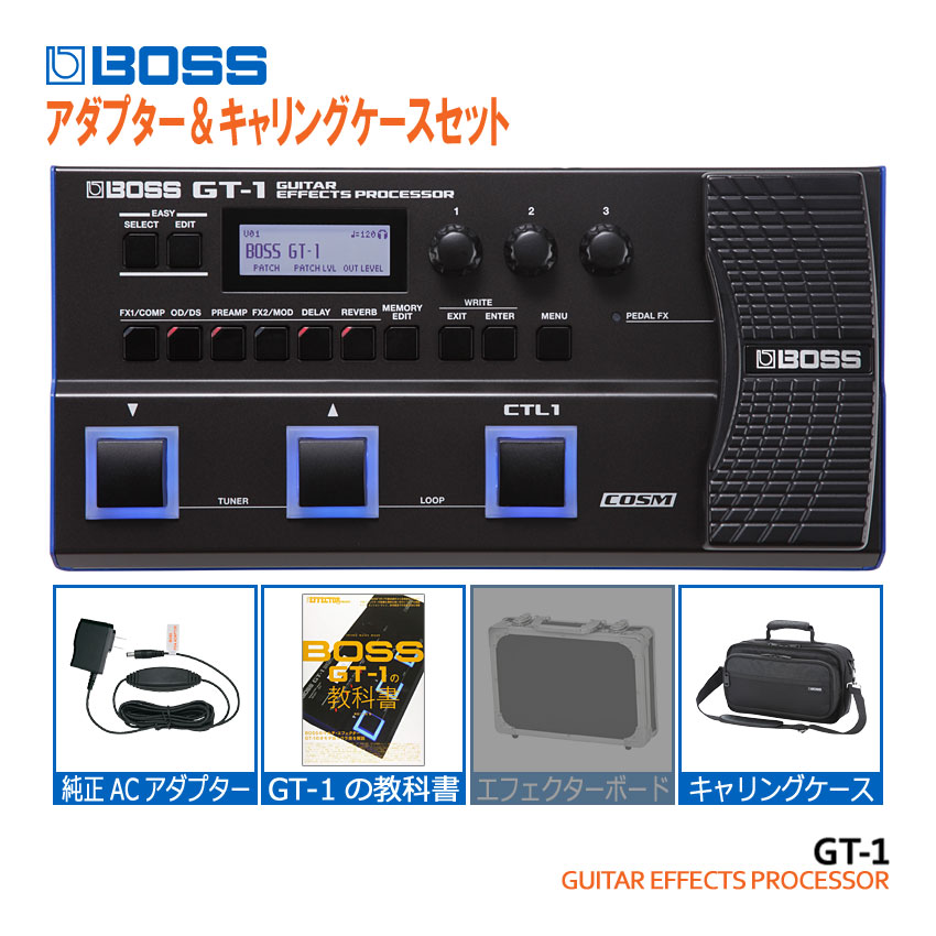 BOSS（ボス） マルチエフェクター GT-1 純正アダプター＆キャリング