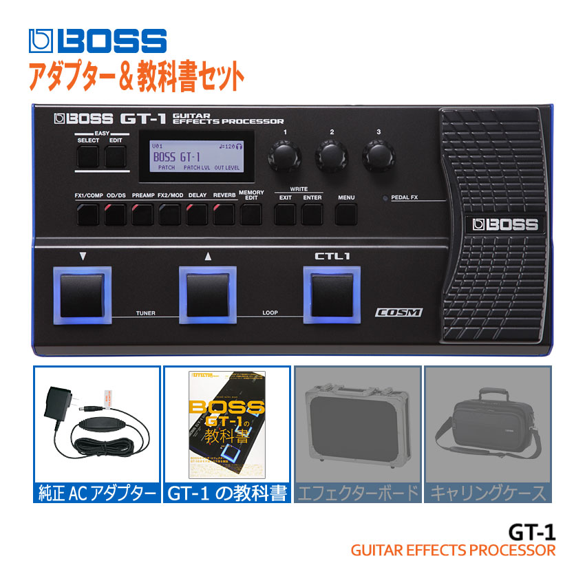BOSS（ボス） 純正アダプター&教科書セット マルチエフェクター GT-1