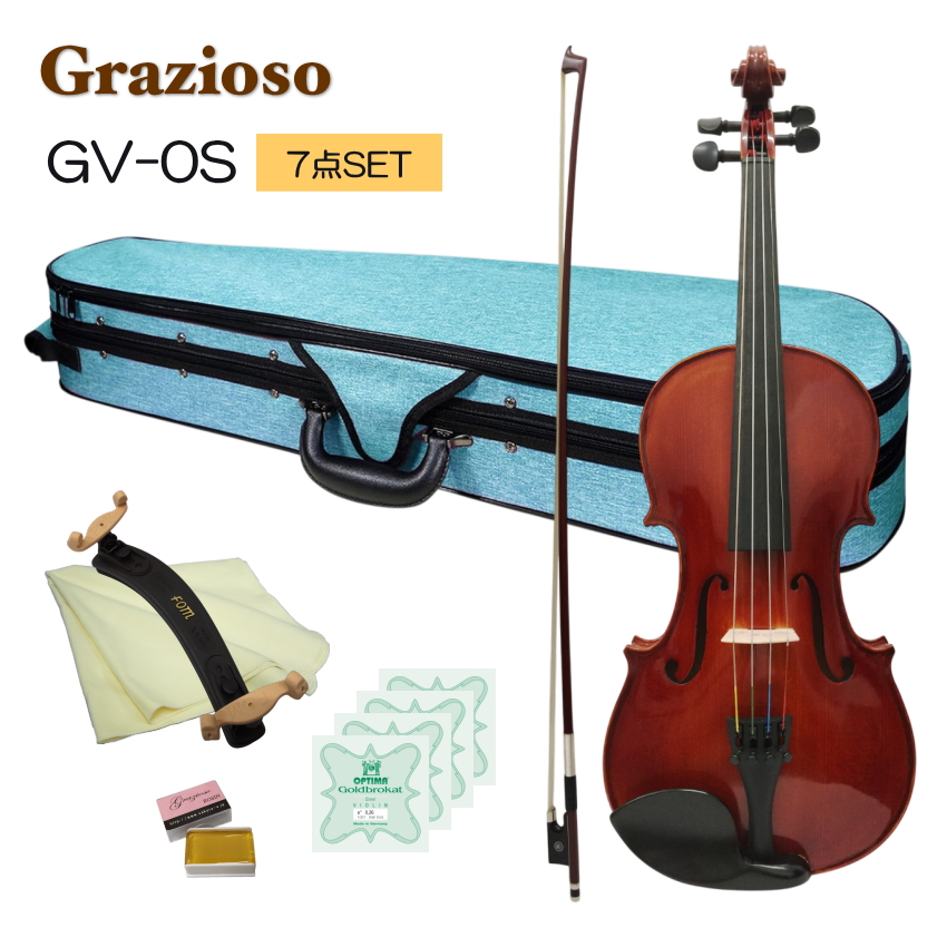 Grazioso 初心者向け バイオリン ブルーケース 調整後出荷 GV-0S 4/4