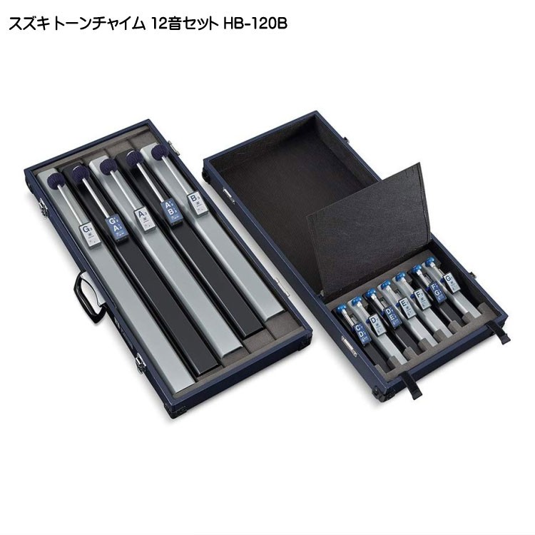 スズキ（SUZUKI） トーンチャイム 追加音セット 12音セット HB-120B