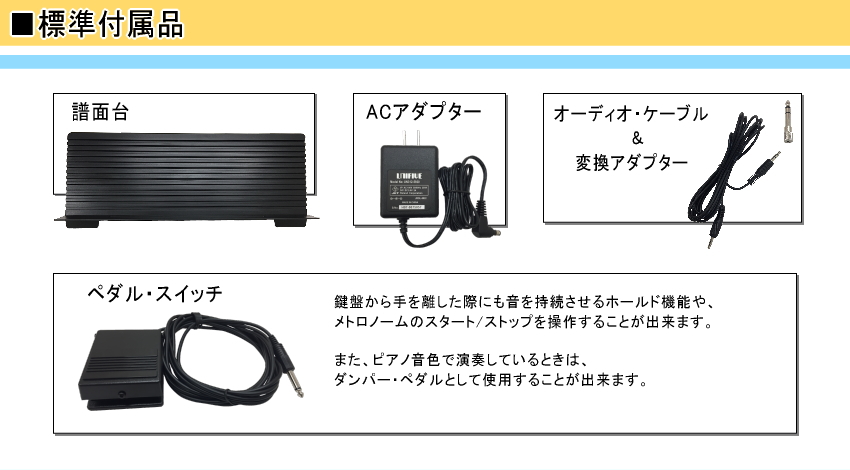ローランド（Roland） キーボード JUSTY HK-100 Roland X型スタンド 