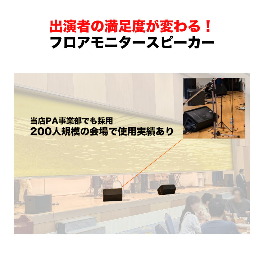 JBL（ジェイビーエル） フロアモニタースピーカー 4台 + パワーアンプ