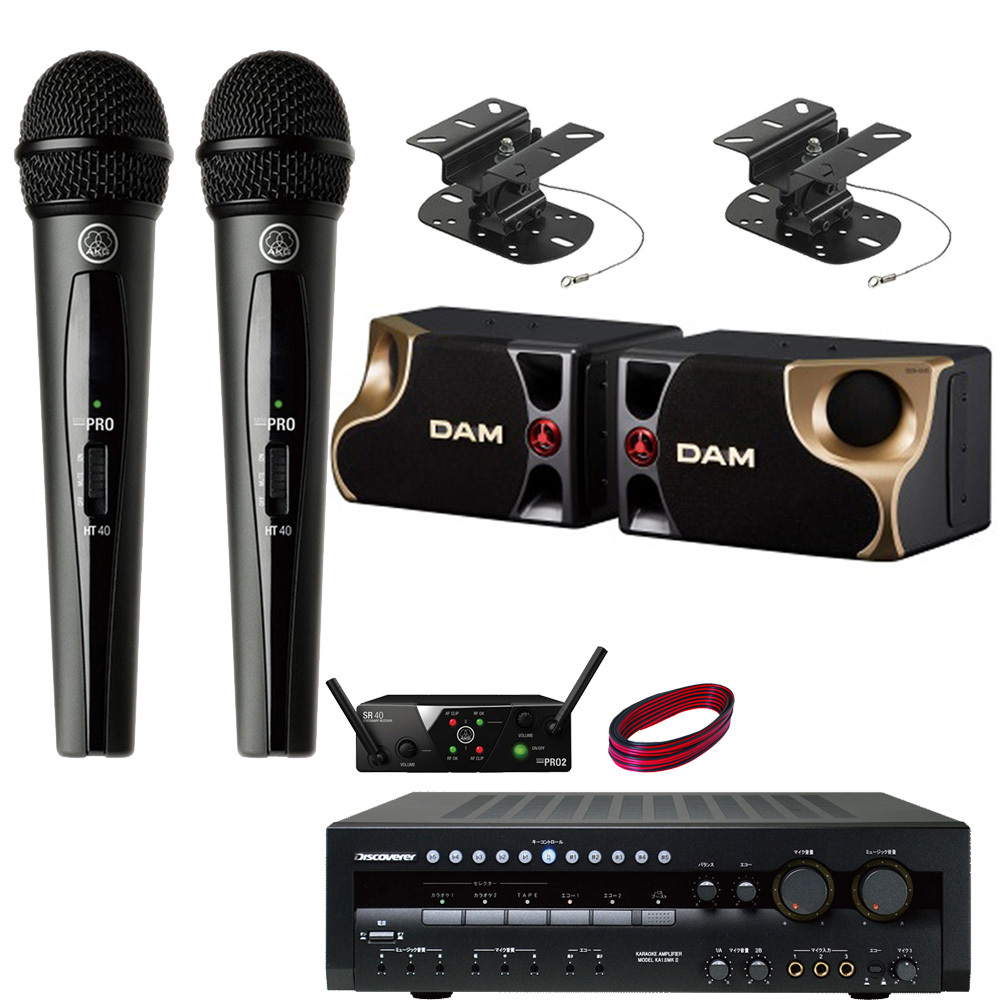 DAM ���饪�����ԡ����� + ���������饪������ץ��å� AKG�磻��쥹�ޥ���2�ܥ��å�