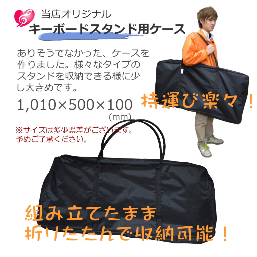 カシオ キーボード LK-540 BK ブラック テーブル型スタンド＆椅子＆本体用・スタンド用2種類のケース付き 光る鍵盤 光ナビ 61鍵盤 CASIO ポータブルキーボードの画像