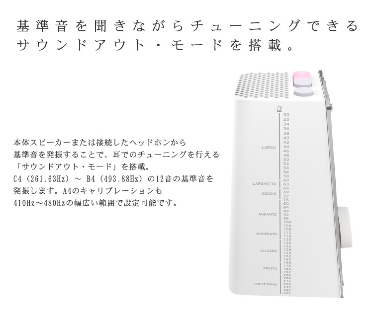 KORG メトロノーム KDM-3 ホワイト / コルグ デジタルメトロノーム KDM3 | KORG | 04