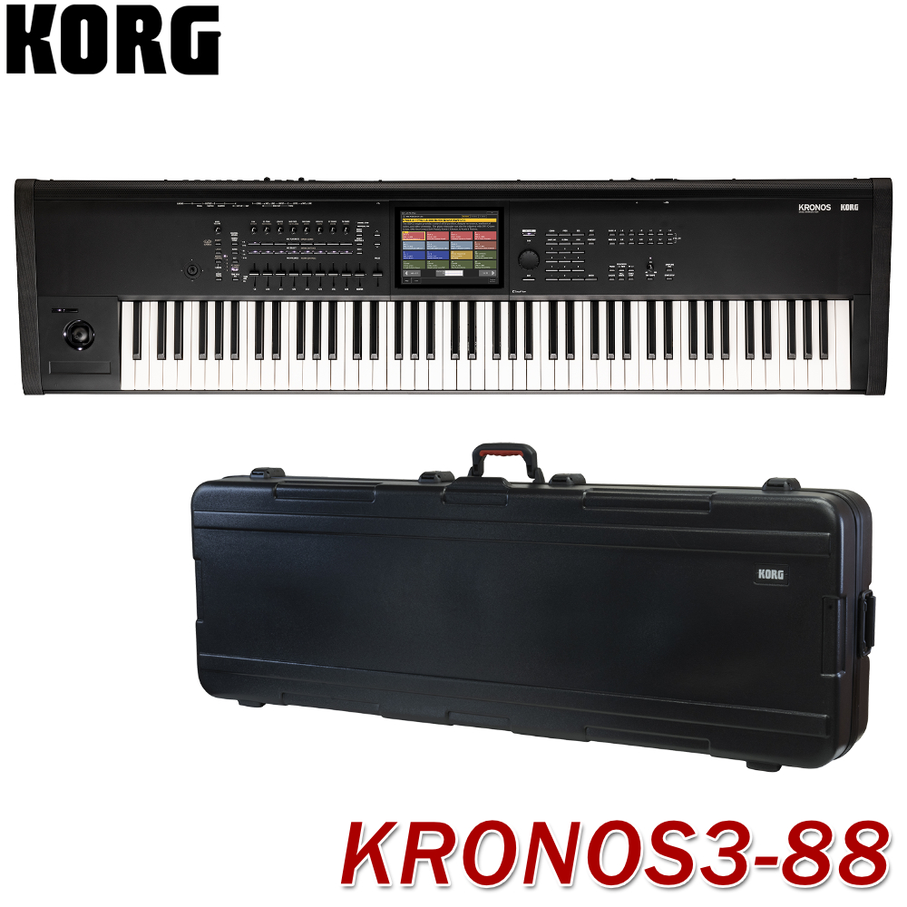 ハードケース付き コルグ KRONOS3 88鍵 シンセサイザー KORG